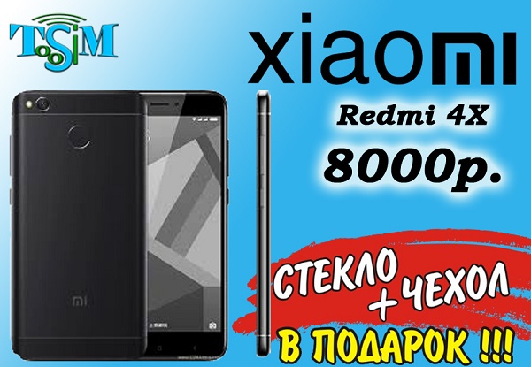 Что подарить девушке из техники xiaomi